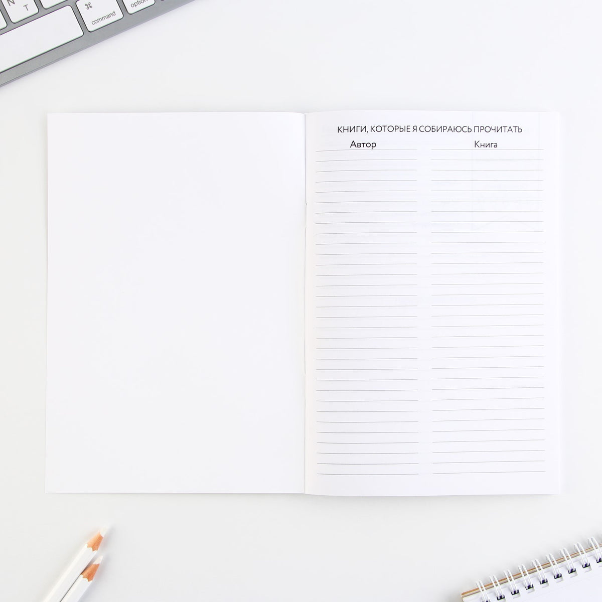 Читательский дневник «Котенок» – Karusel