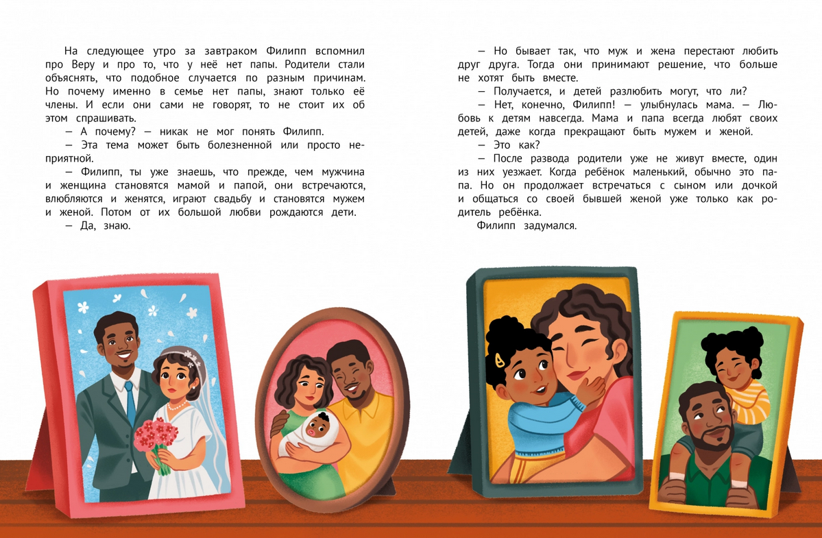 голый член малыша