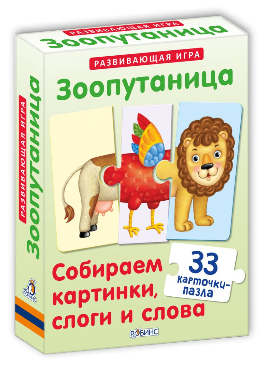 Зоопутаница, развивающая игра. Собираем картинки, слоги и слова – Karusel