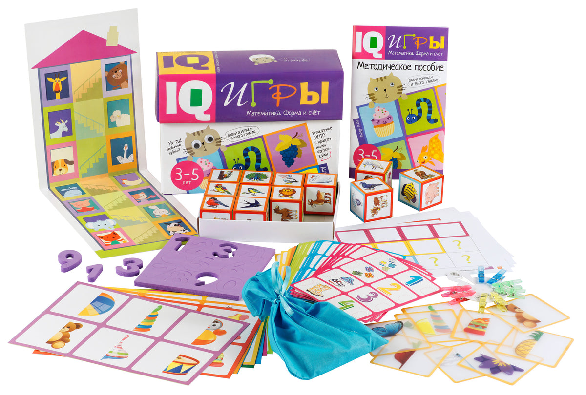 Сундучок с IQ играми. Математика. Форма и счет. Для детей 3-5 лет