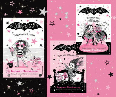 Witch girl Isadora Moon