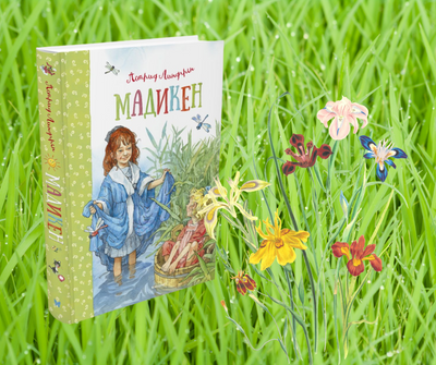 L'enfance à son meilleur