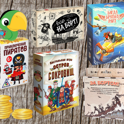 Ahoy! A selection of pirate board games!