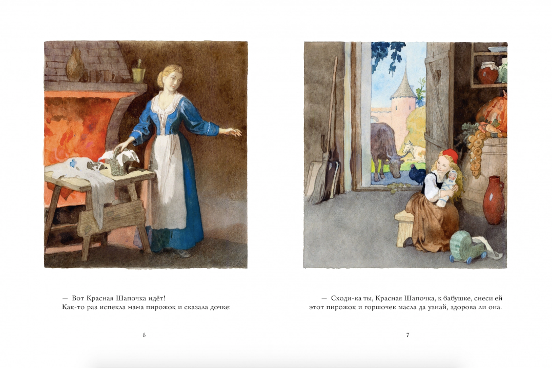 Charles Perrault: Fairy Tales – Karusel