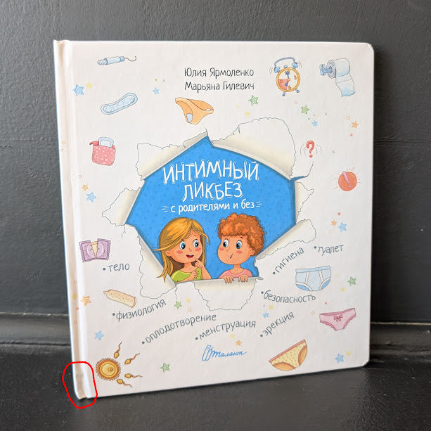 Жыныстық инцест Ярославль