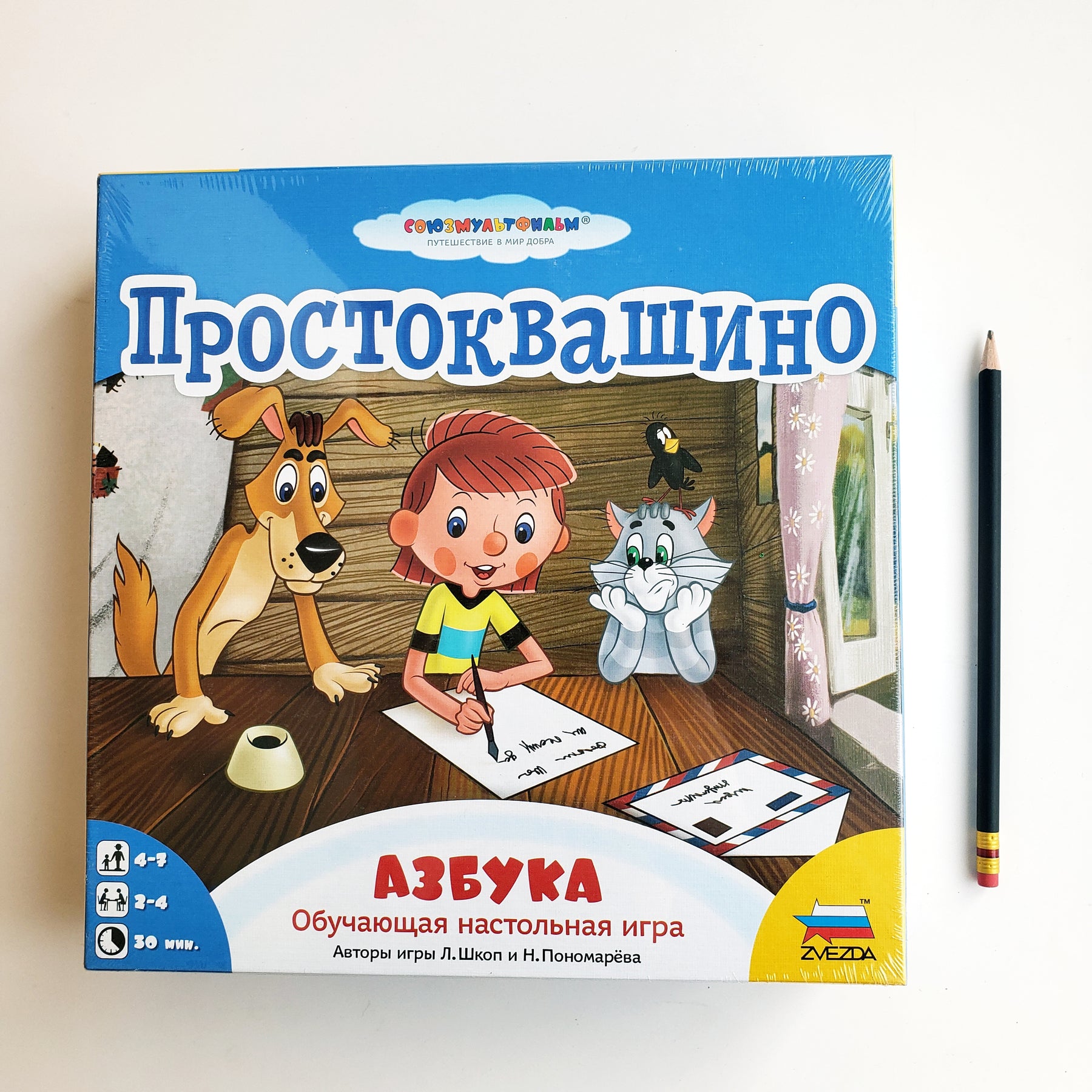 Настольная игра 