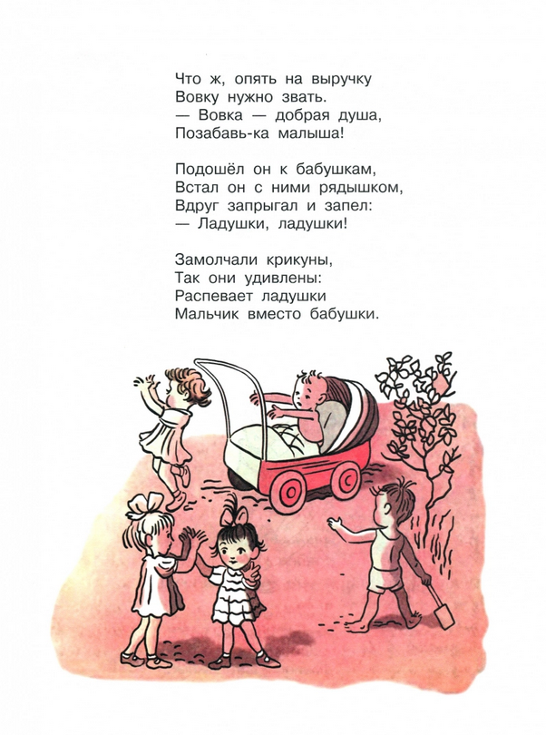 Вакфудағы порно