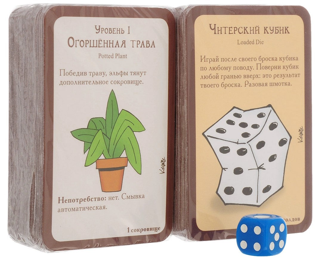 munchkin potted plant Board game "Munchkin". color version – Karusel