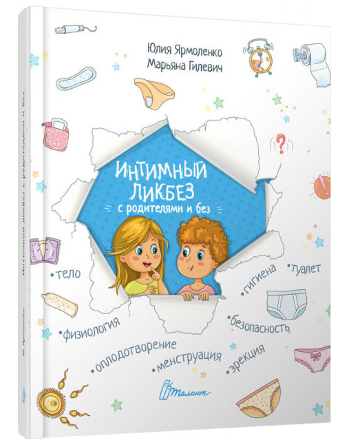 Порно ергежейлі шошқа банкі