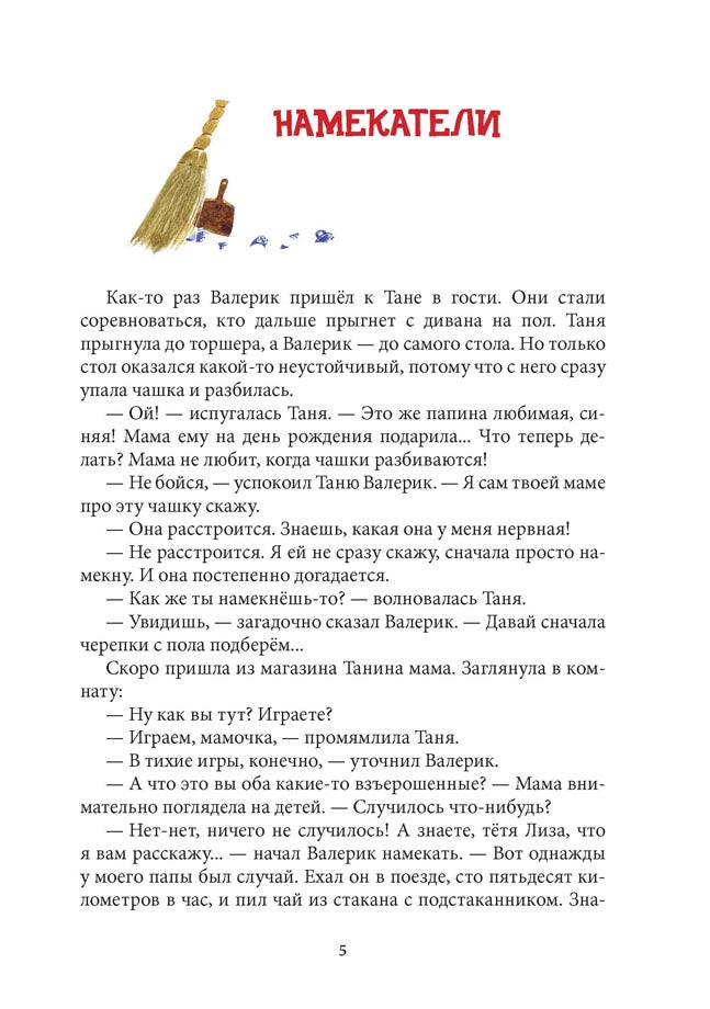 Эротические рассказы: Как я стал лизать..