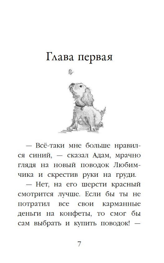 Орыс үйлену тойындағы секс